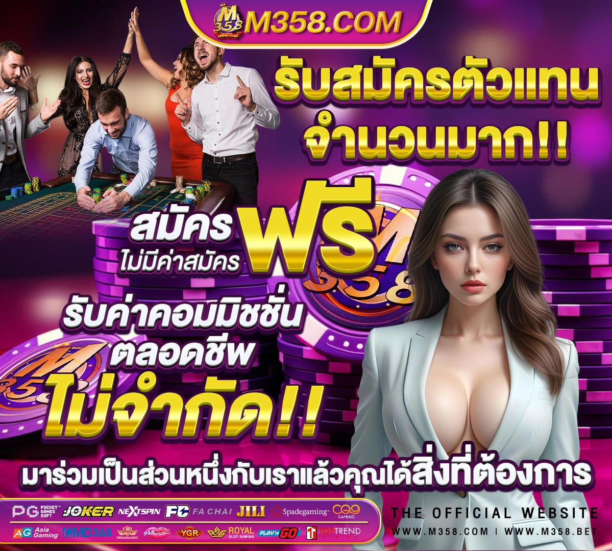 สเปนลาลีกา 2